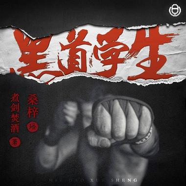 电锯惊魂6下载的相关介绍