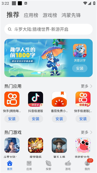chm电子书下载的相关介绍