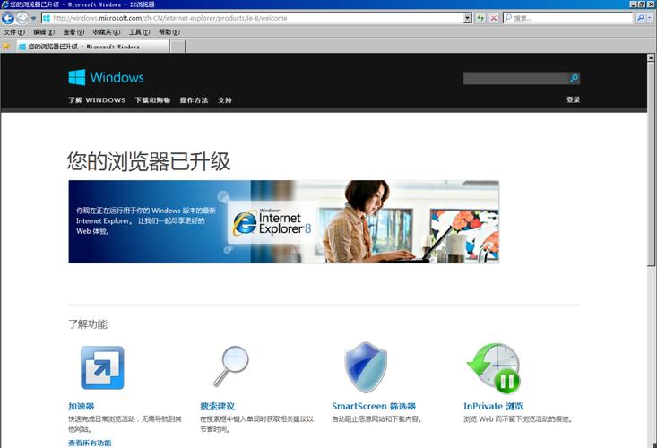 Internet Explorer 官方下载 - 微软IE浏览器历史版本安全安装