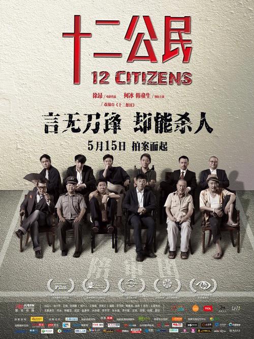 中国好声音下载的相关介绍