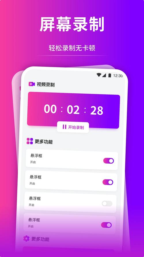 7723下载安装下载的相关介绍