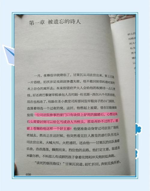 批量下载mp3的相关介绍