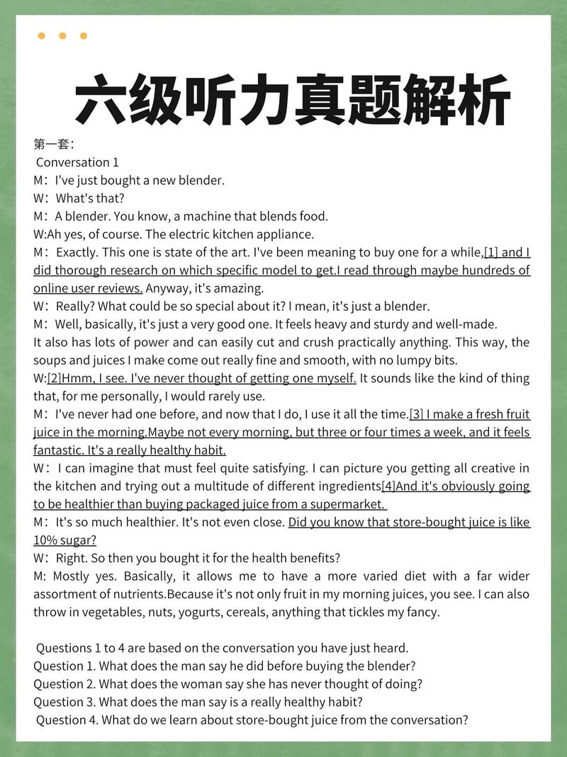 新三国迅雷下载的相关介绍