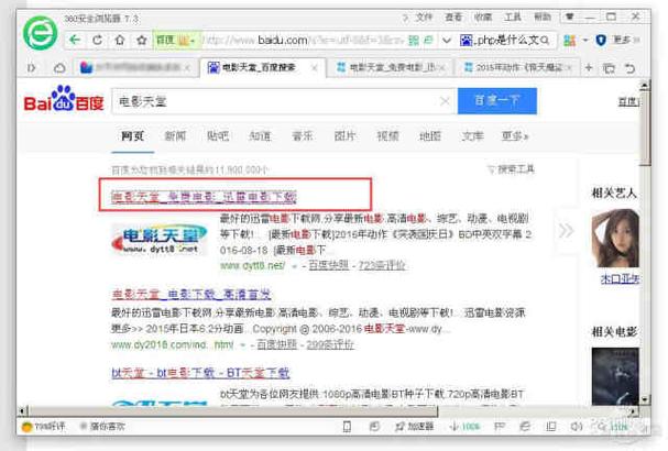 诺基亚n97mini软件下载的相关介绍