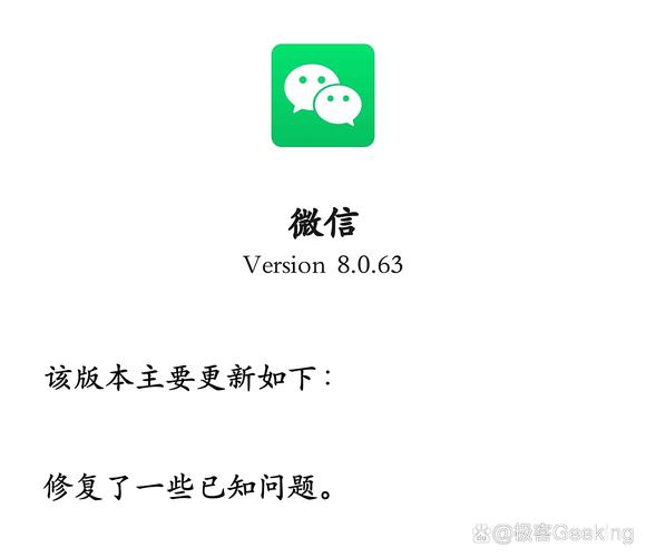 重新下载微信最新版安装包官方正版下载教程