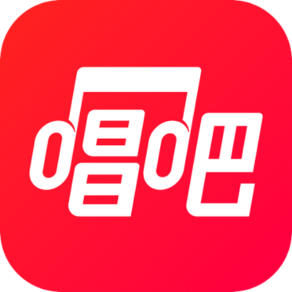 唱吧下载官方版-K歌必备神器，海量伴奏一键唱出好声音