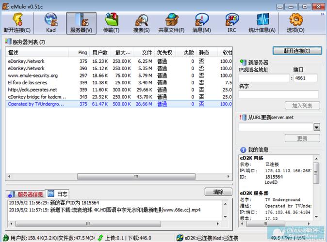 会声会影破解版下载的相关介绍