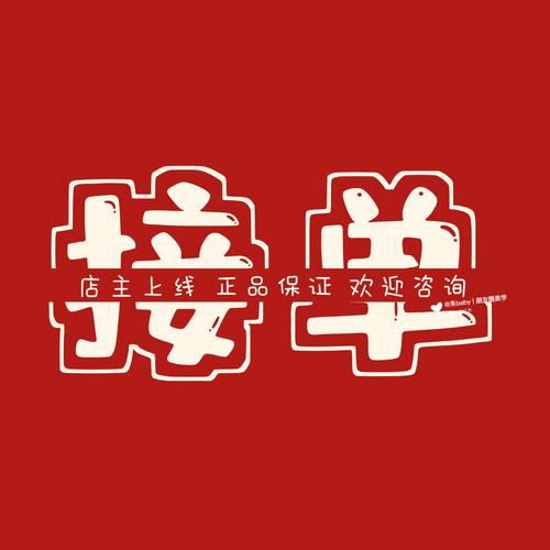 逆冬蜘蛛池完整版重磅发布：全自动蜘蛛繁殖系统引领SEO新变革