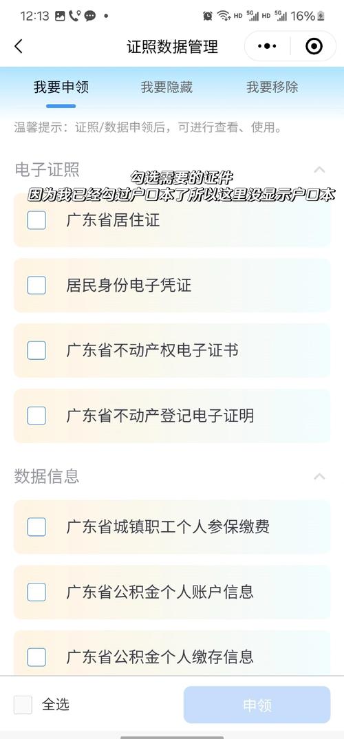 西游奇缘2下载的相关介绍