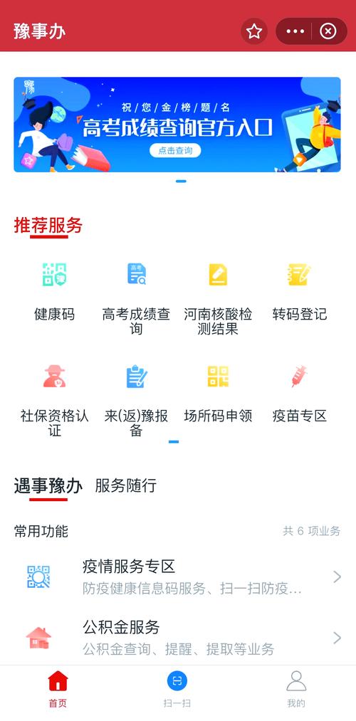 苹果官网固件下载的相关介绍