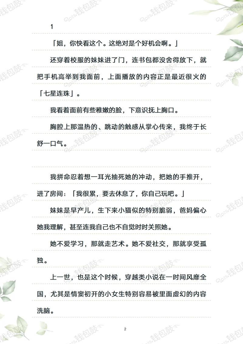 火影忍者ol下载的相关介绍