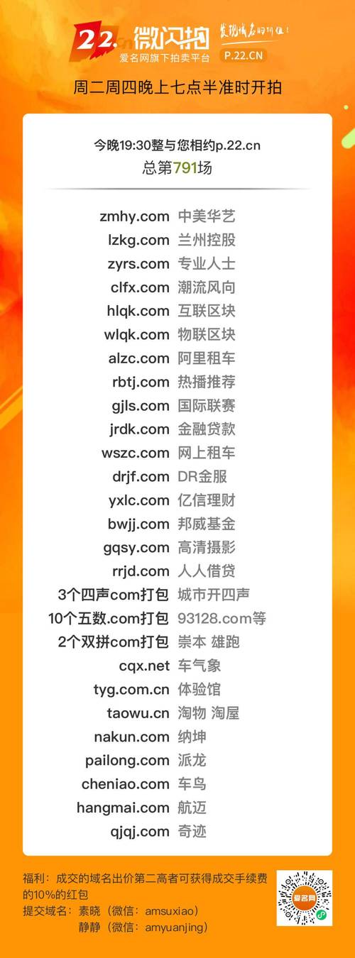 “蜘蛛池靠谱吗？”——揭秘SEO灰色地带的真实风险与行业乱象
