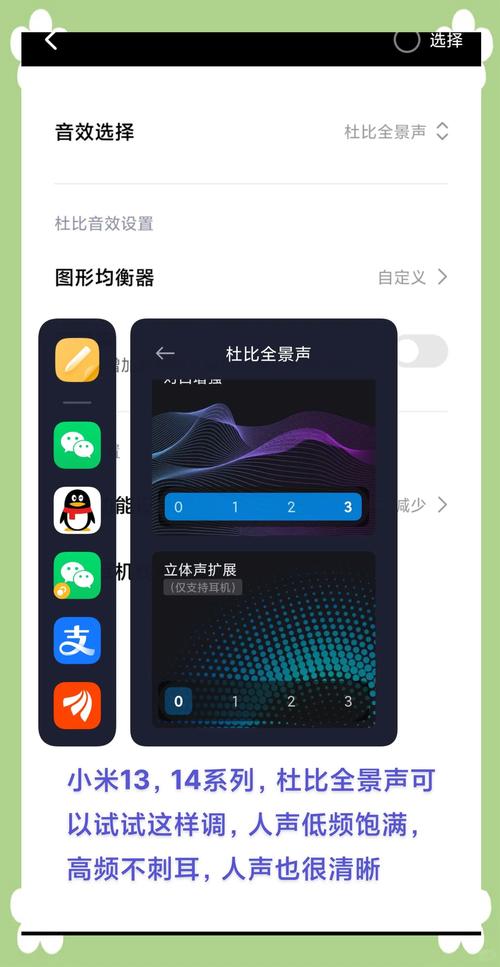 杜比音效下载-高品质环绕声体验,无损音频资源免费获取