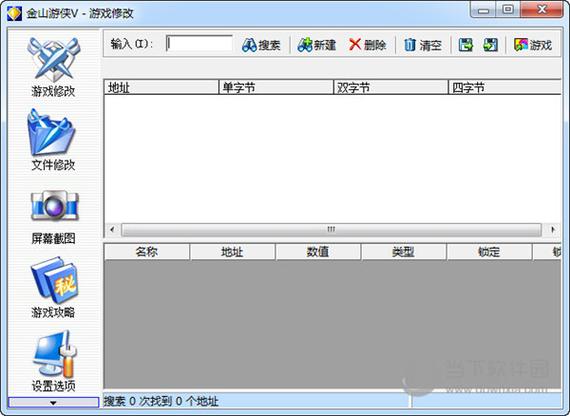 金婚下载的相关介绍