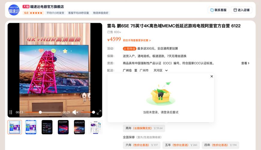 速度与激情3下载的相关介绍