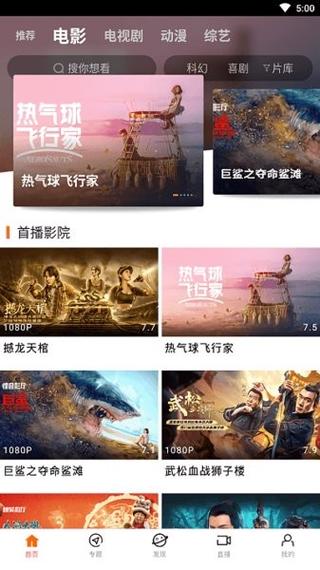小游戏下载安装的相关介绍