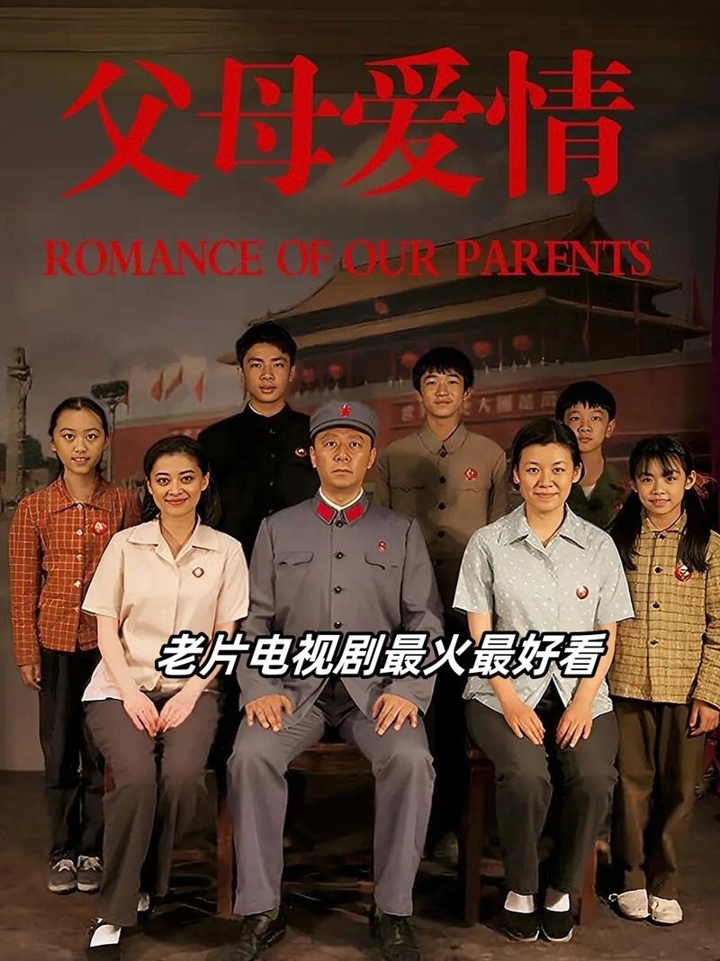 盗墓笔记第二季下载的相关介绍