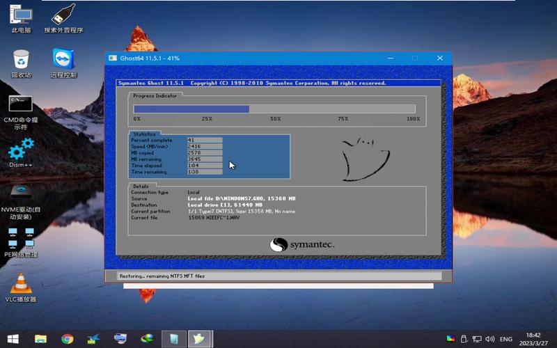 Win8 Ghost系统下载_稳定纯净版Win8镜像一键安装