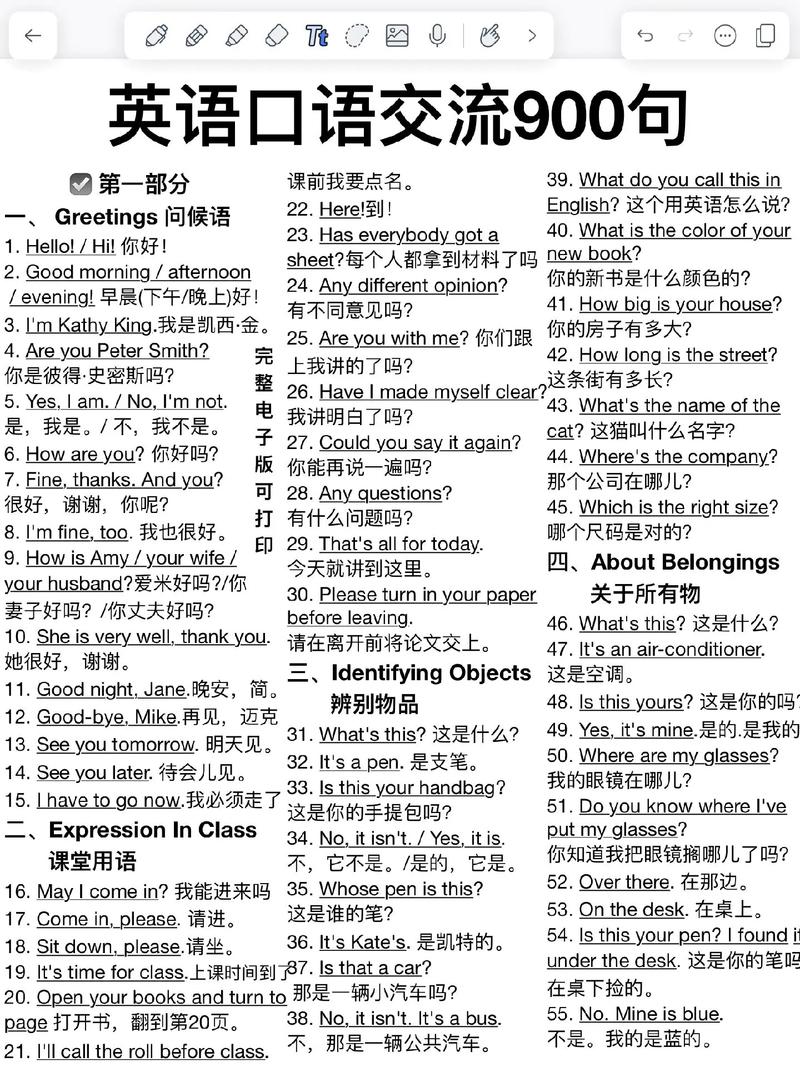 刺客信条游戏下载的相关介绍