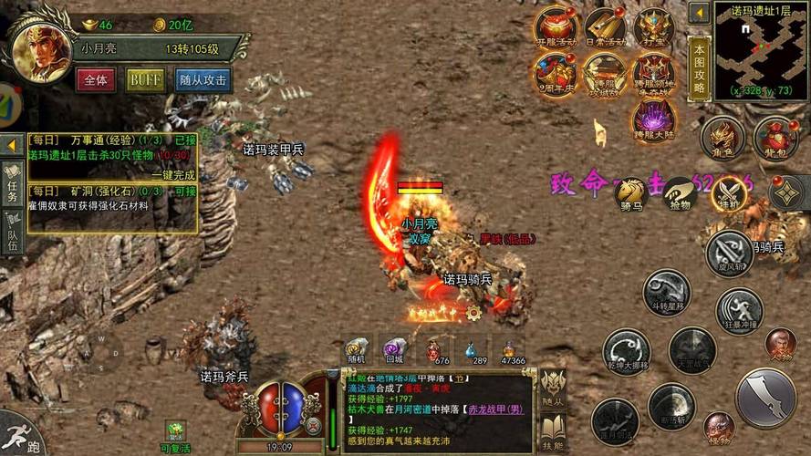 盟军敢死队1下载的相关介绍
