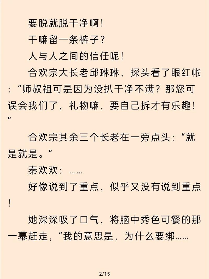 侠盗飞车5中文版下载的相关介绍