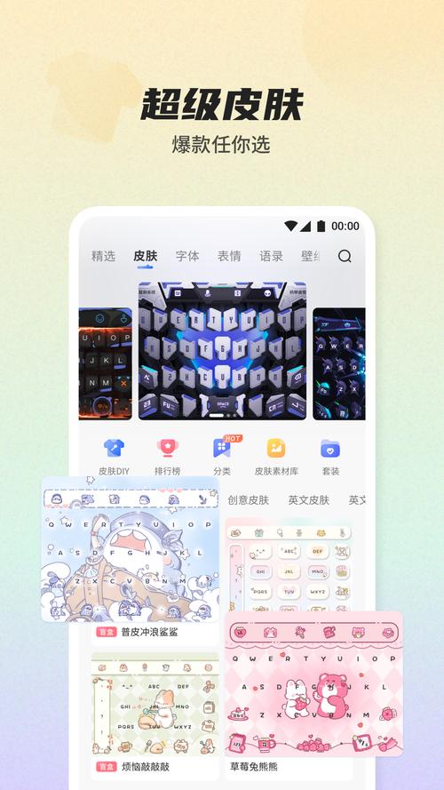 下载 迅雷的相关介绍