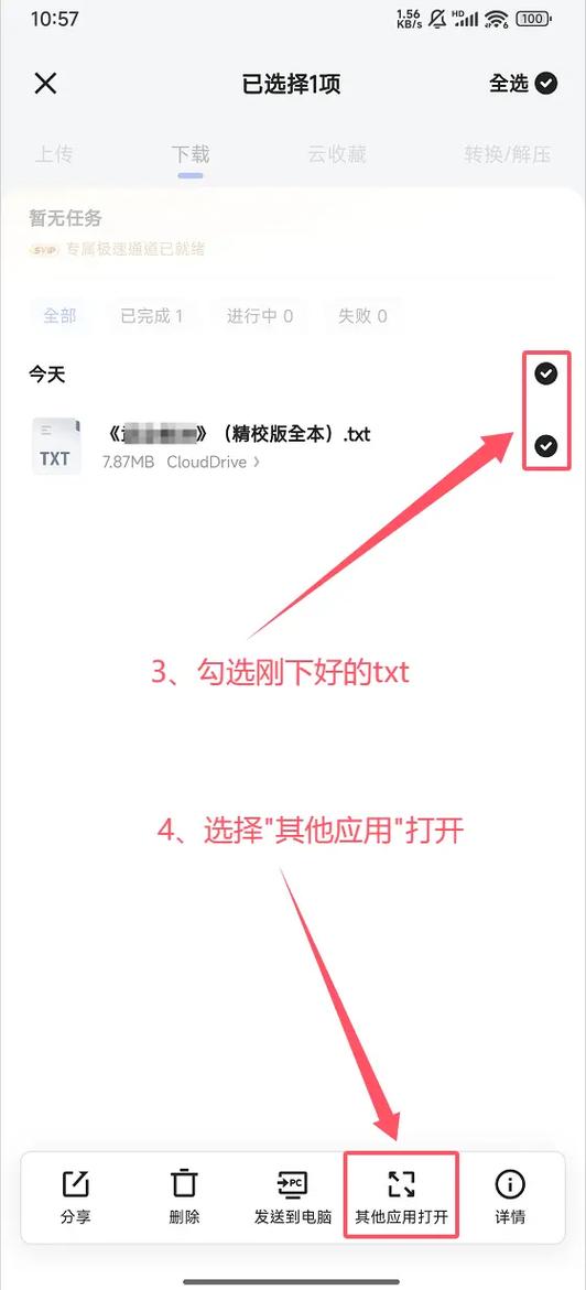 熊片下载的相关介绍