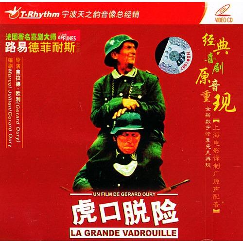 视频聊天软件下载 - 高清免费视频通话,畅享零距离社交