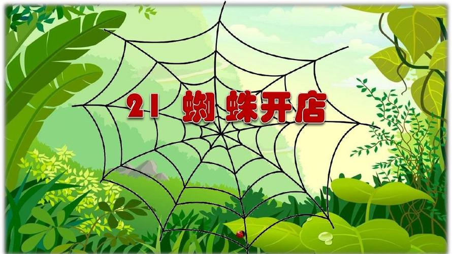 免费蜘蛛池在线阅读新趋势:免费蜘蛛池助力内容快速收录引关注
