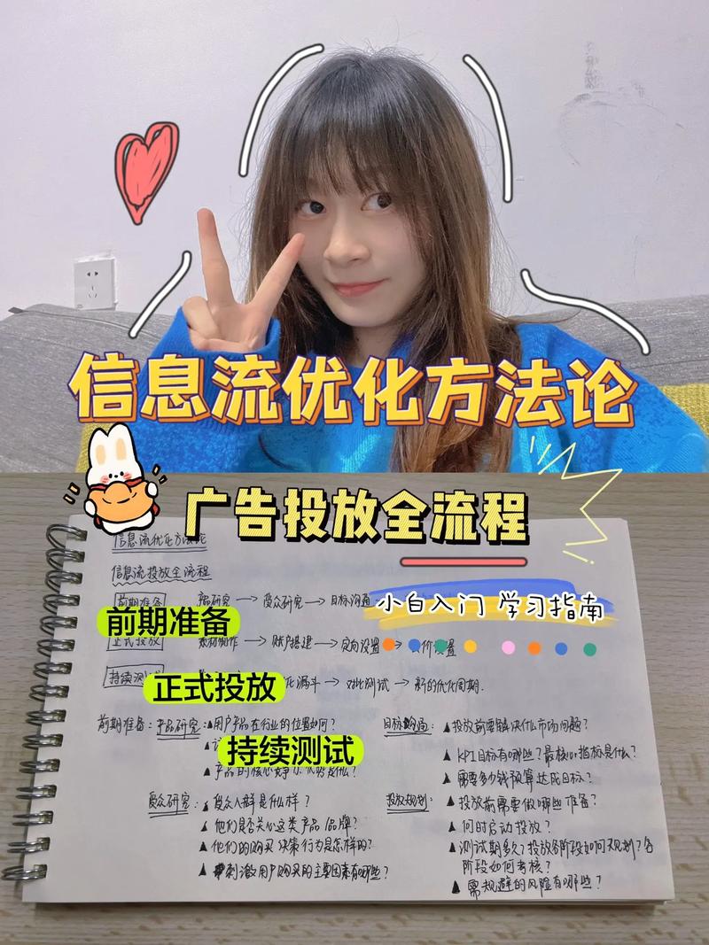 蜘蛛池优化信息流：揭秘流量暴涨背后的灰色产业链