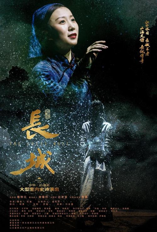 我们诞生在中国下载的相关介绍