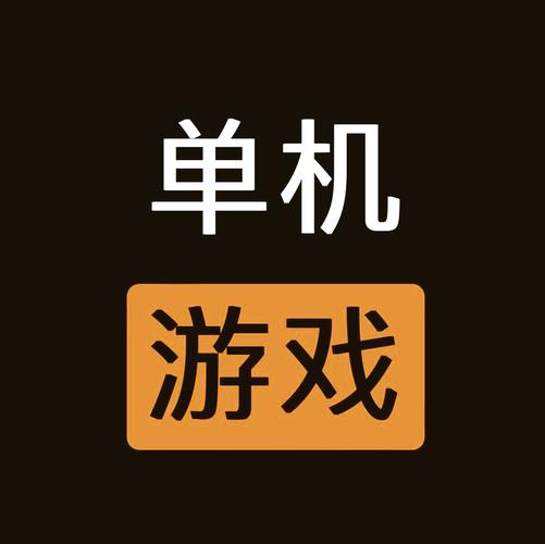 抱歉,我目前无法访问您提到的“下载区”或其中包含的具体内容。请直接提供相关信息或关键词,我将为您生成一个符合要求的SEO标题。