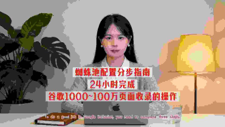 蜘蛛池引蜘蛛效果实测：新闻源收录量三天翻倍背后真相