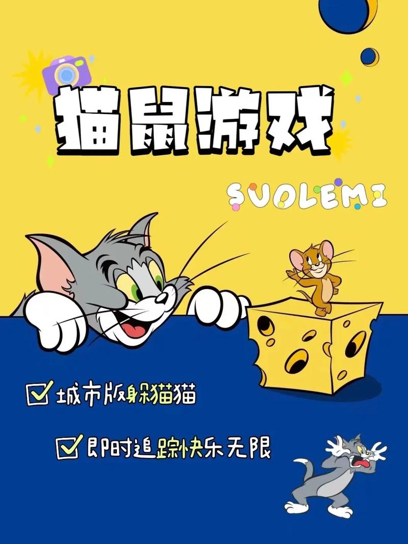 侠盗飞车圣安地列斯下载的相关介绍