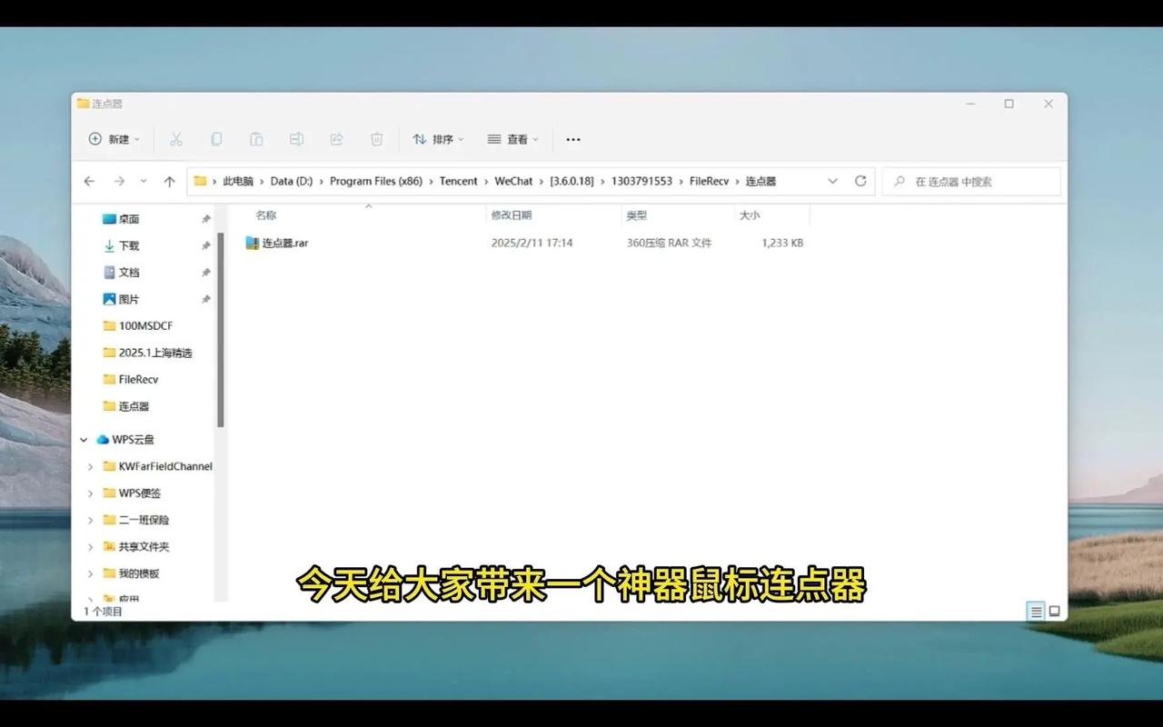 聊聊下载的相关介绍
