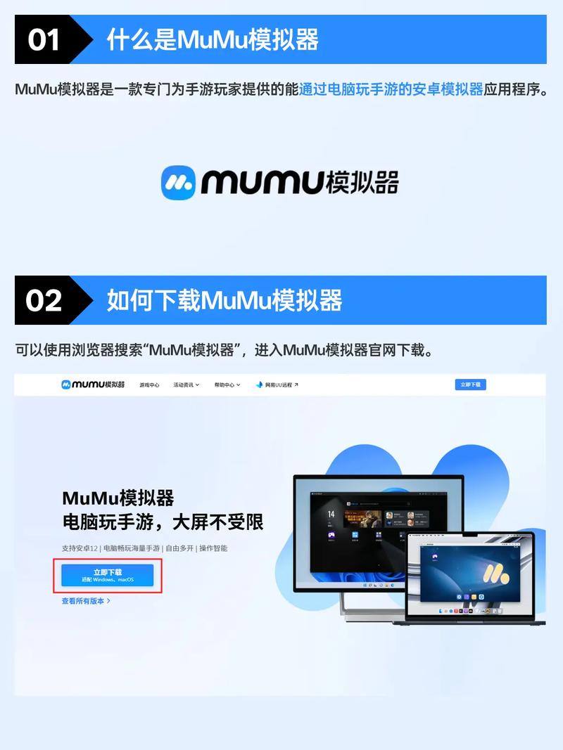 52pk下载中心_手游电脑版下载_软件游戏攻略大全