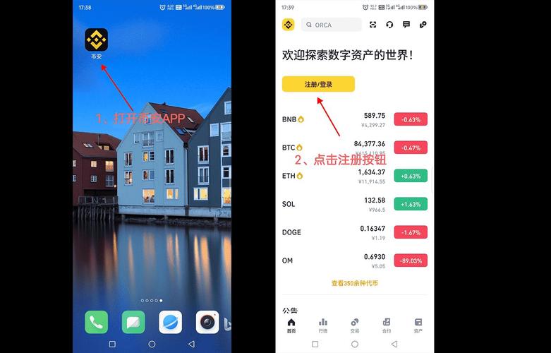 侠盗飞车5官方下载的相关介绍