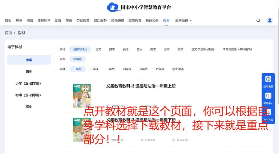 元气骑士下载的相关介绍
