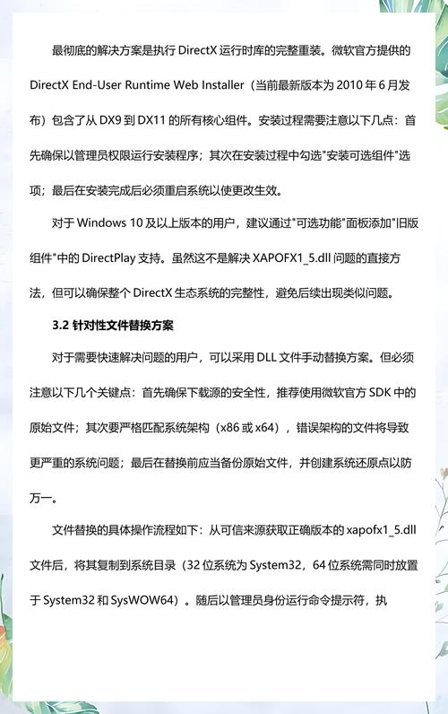 战神2下载的相关介绍