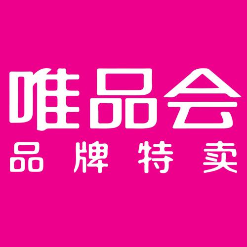 唯品会官网免费下载正品特卖潮流服饰鞋包美妆惊喜抢购