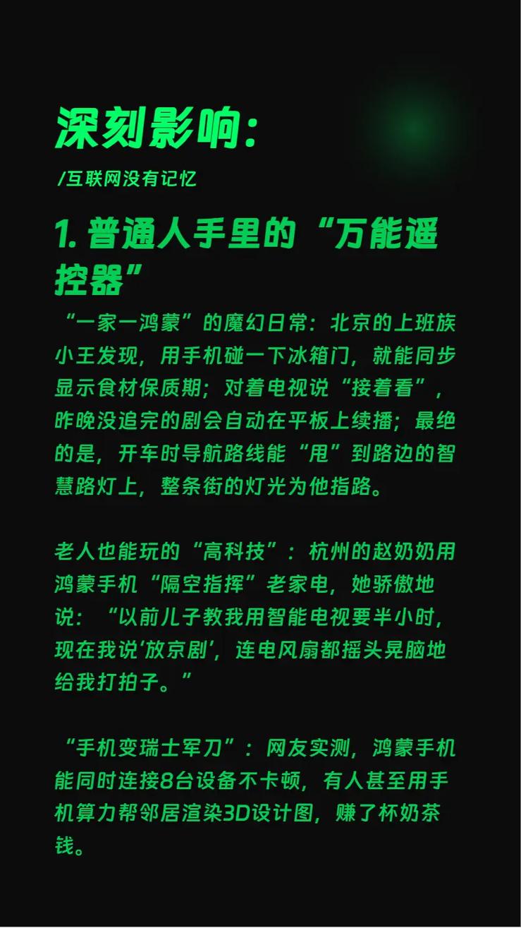 华为鸿蒙系统官网下载 | 鸿蒙OS官方安装包与升级入口
