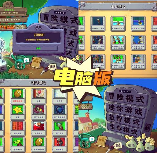 悲伤逆流成河txt全集下载的相关介绍