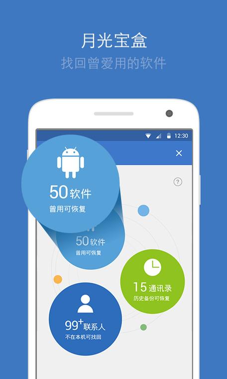 财付通下载的相关介绍