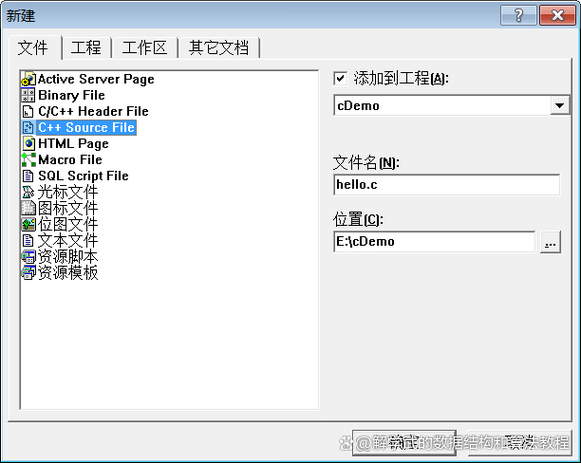 VC6.0下载|经典C++编程工具绿色版免费安装教程