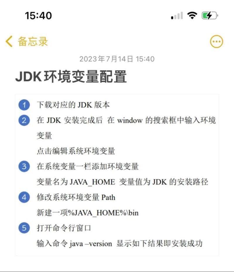 JDK 1.5下载 - Java开发工具包历史版本免费获取
