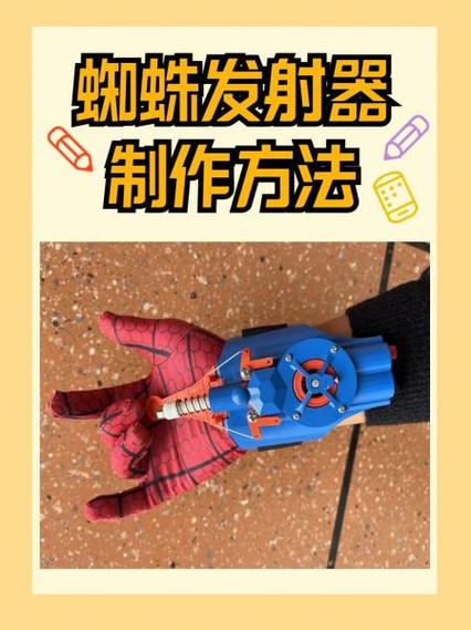 织梦程序怎么建蜘蛛池生成一条新闻类型的标题