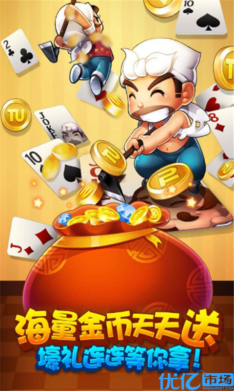 三傻大闹宝莱坞 下载的相关介绍