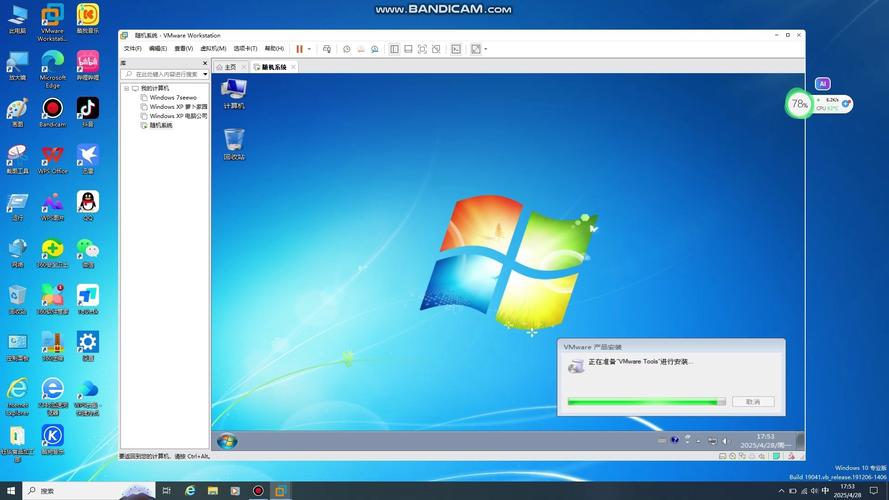 Win7系统下载安装教程及官方原版ISO镜像免费下载