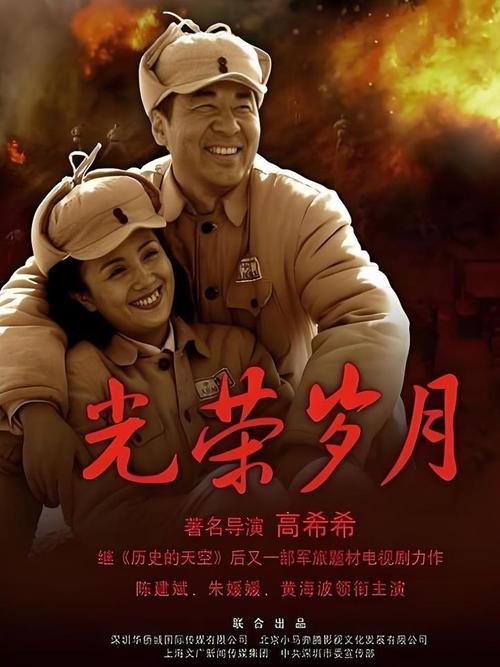 工作女郎迅雷下载的相关介绍
