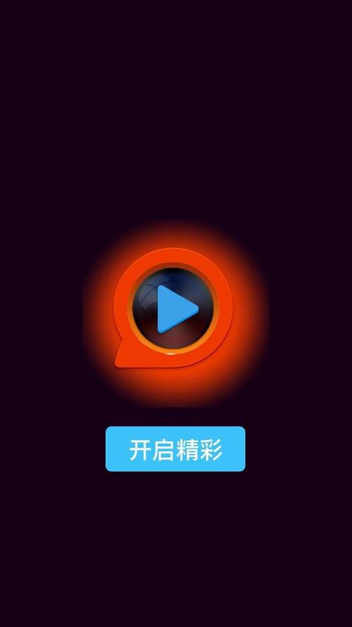快播安卓版下载_快播播放器手机版官方最新版APK安装包